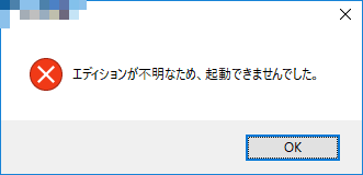 f:id:treedown:20181204132316p:plain