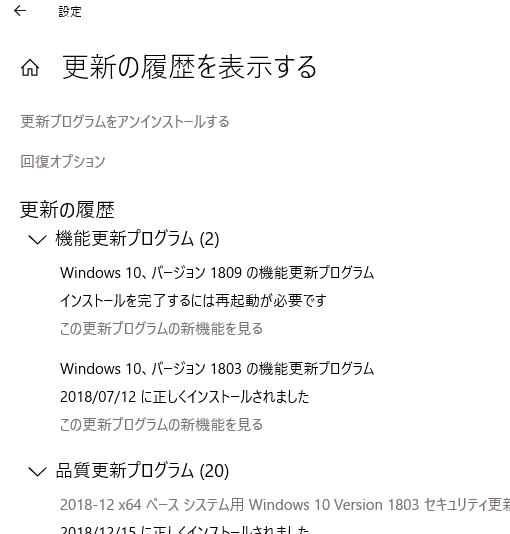 f:id:treedown:20181220130857p:plain