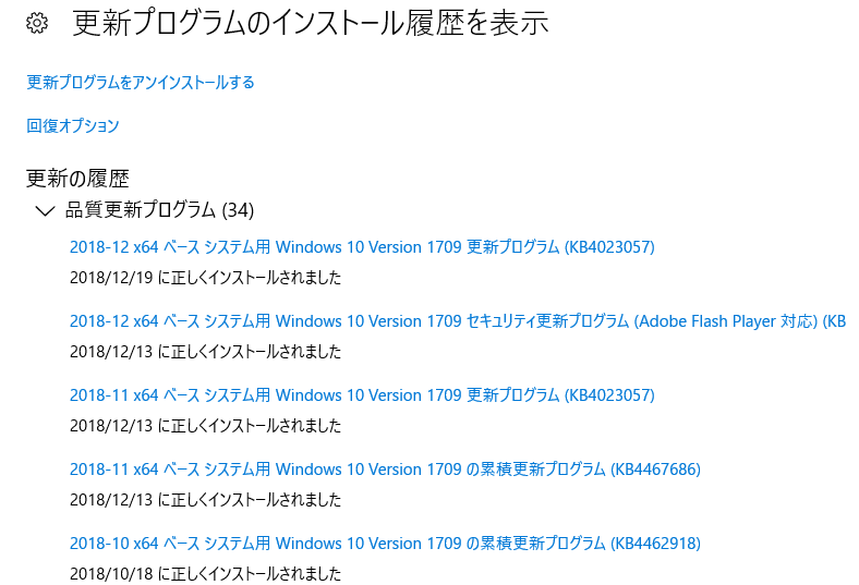 f:id:treedown:20181220131131p:plain