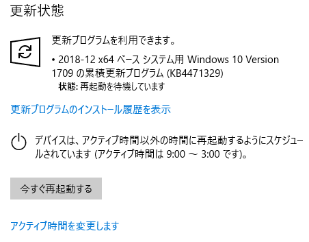 f:id:treedown:20181220131209p:plain