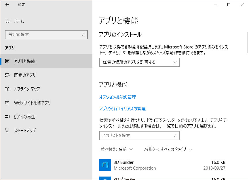 f:id:treedown:20181225111622p:plain f:id:treedown:20181225111622p:plain