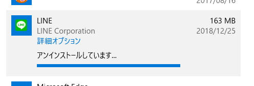 f:id:treedown:20181225111804p:plain f:id:treedown:20181225111804p:plain