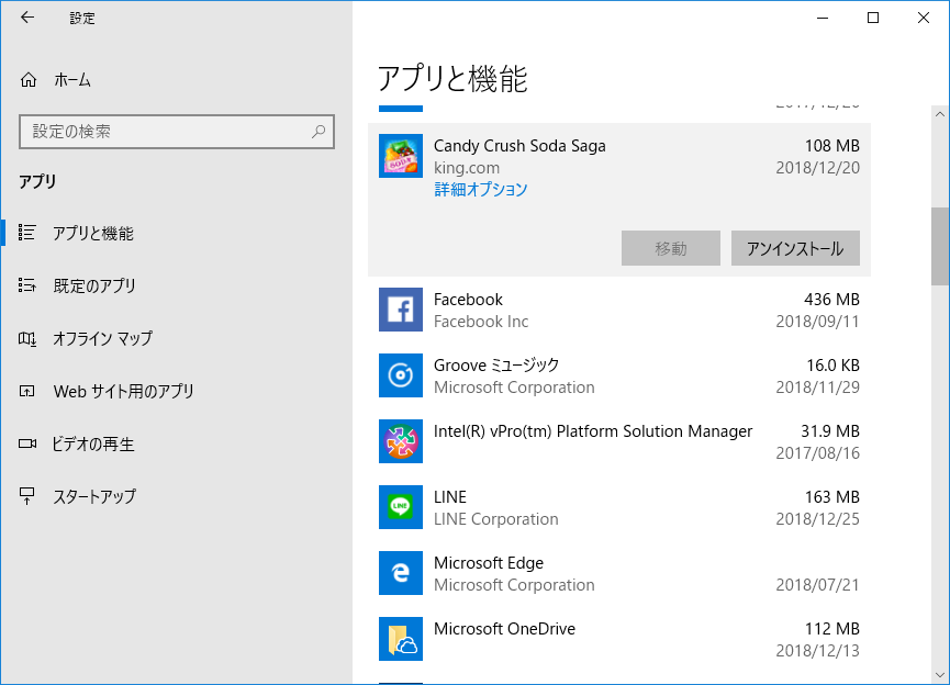 f:id:treedown:20181225111944p:plain f:id:treedown:20181225111944p:plain
