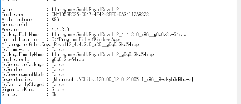 f:id:treedown:20181225112117p:plain f:id:treedown:20181225112117p:plain