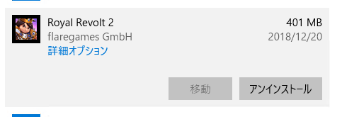 f:id:treedown:20181225112140p:plain f:id:treedown:20181225112140p:plain