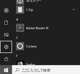 f:id:treedown:20181230030610p:plain f:id:treedown:20181230030610p:plain