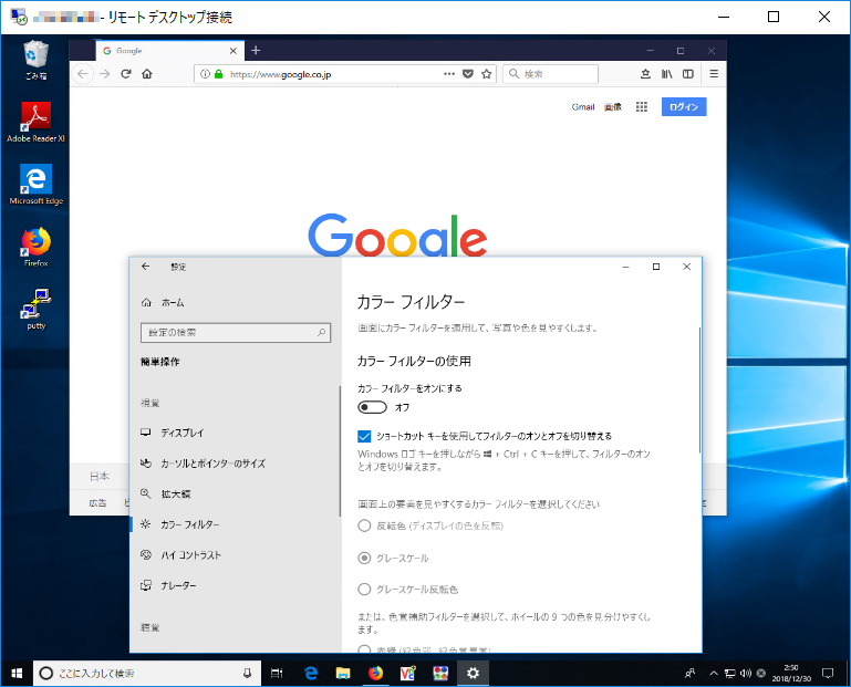 f:id:treedown:20181230030746p:plain f:id:treedown:20181230030746p:plain