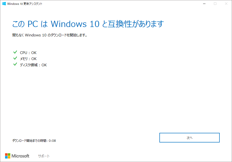 f:id:treedown:20190107091509p:plain