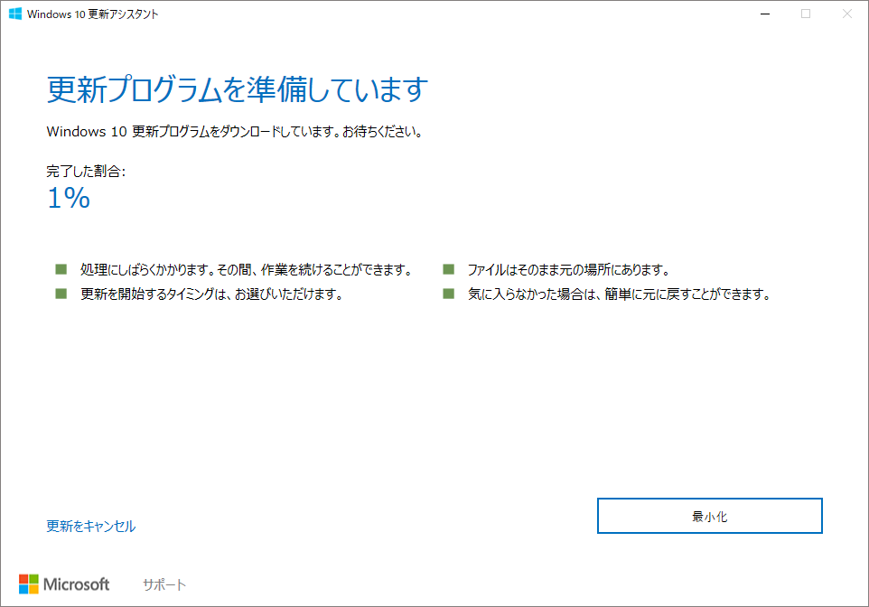 f:id:treedown:20190107091532p:plain