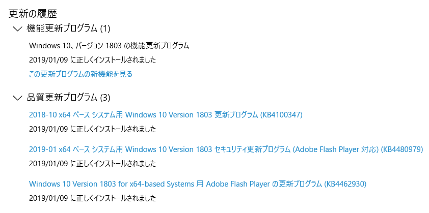 f:id:treedown:20190110144731p:plain f:id:treedown:20190110144731p:plain