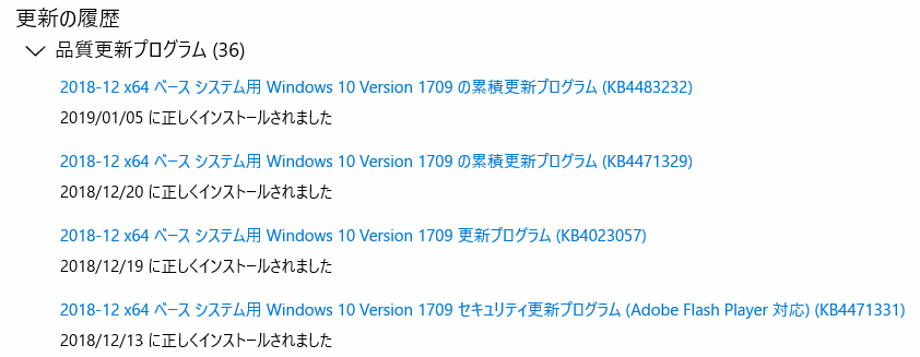 f:id:treedown:20190110144747p:plain f:id:treedown:20190110144747p:plain