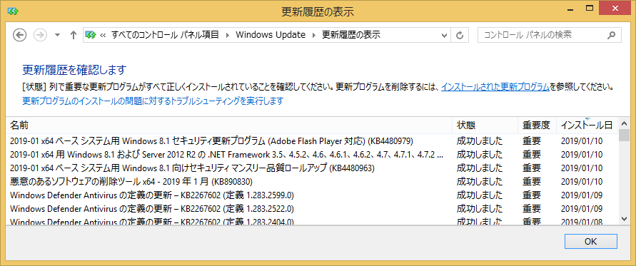 f:id:treedown:20190110144803p:plain f:id:treedown:20190110144803p:plain