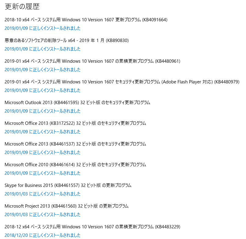 f:id:treedown:20190110144816p:plain f:id:treedown:20190110144816p:plain