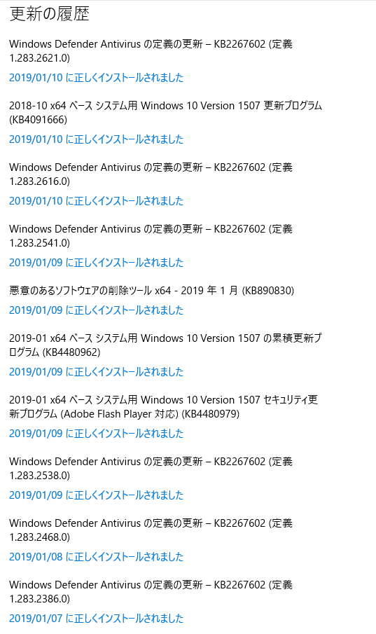 f:id:treedown:20190110144829p:plain f:id:treedown:20190110144829p:plain