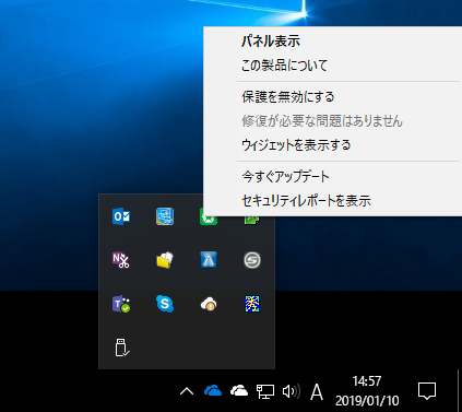f:id:treedown:20190110150320p:plain f:id:treedown:20190110150320p:plain