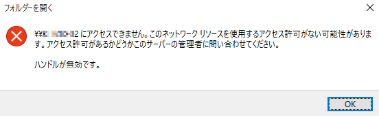 f:id:treedown:20190111151231p:plain