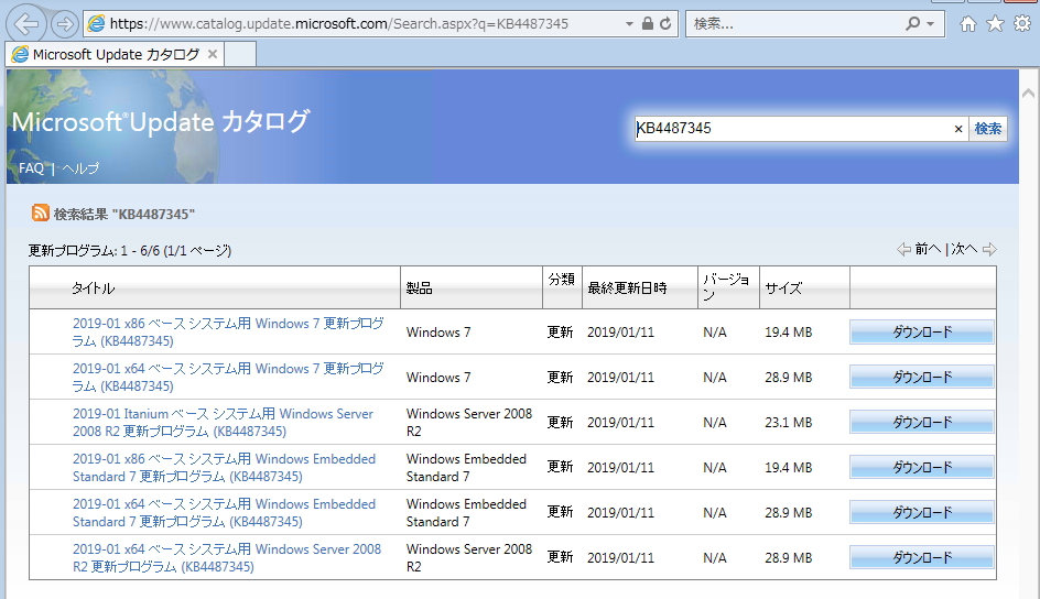 f:id:treedown:20190113144519p:plain