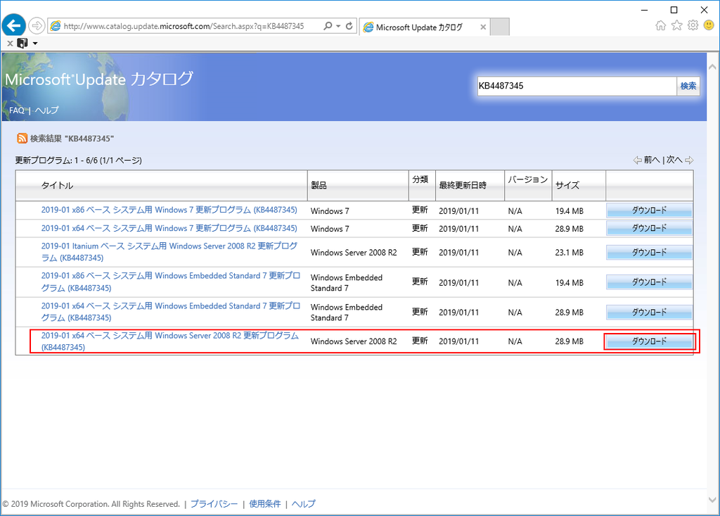 f:id:treedown:20190123173006p:plain
