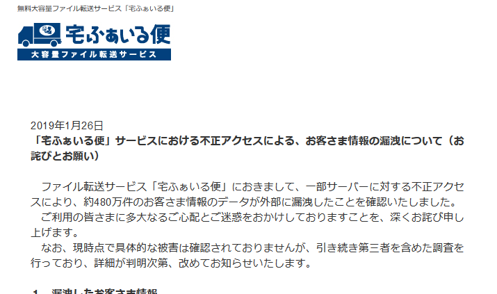 f:id:treedown:20190127145205p:plain f:id:treedown:20190127145205p:plain