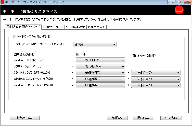 f:id:treedown:20190128162036p:plain f:id:treedown:20190128162036p:plain