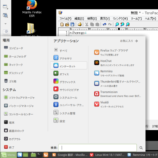 f:id:treedown:20190205015752p:plain