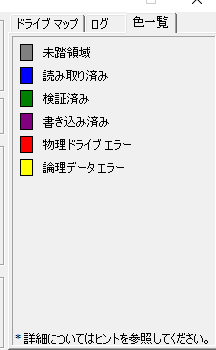 f:id:treedown:20190210000904p:plain