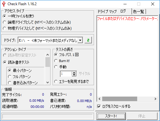 f:id:treedown:20190210001028p:plain