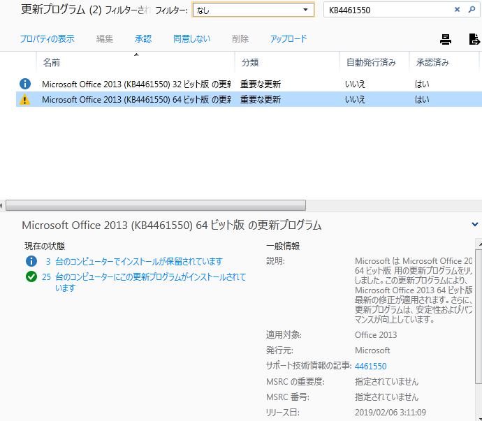 f:id:treedown:20190212124038p:plain