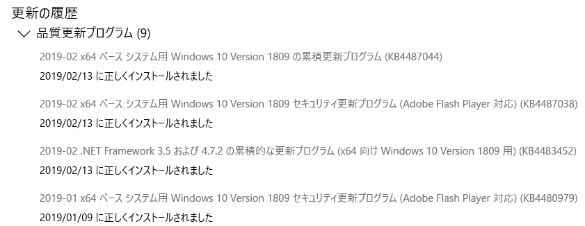 f:id:treedown:20190214183043p:plain f:id:treedown:20190214183043p:plain