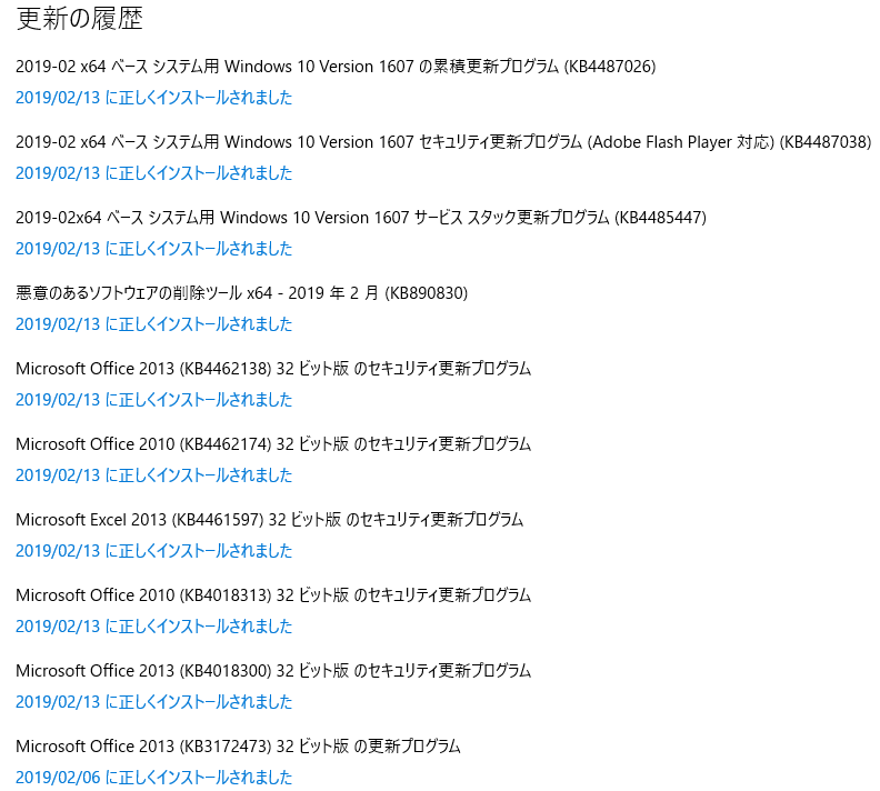 f:id:treedown:20190214183102p:plain f:id:treedown:20190214183102p:plain