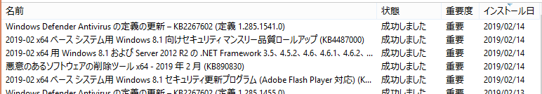 f:id:treedown:20190214183208p:plain f:id:treedown:20190214183208p:plain