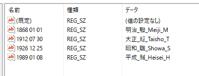 f:id:treedown:20190214183410p:plain f:id:treedown:20190214183410p:plain