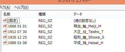 f:id:treedown:20190214183427p:plain f:id:treedown:20190214183427p:plain