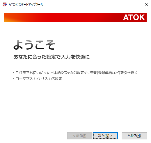 f:id:treedown:20190308022651p:plain