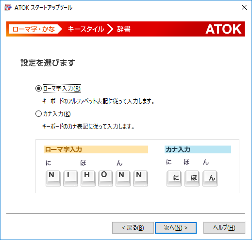 f:id:treedown:20190308022707p:plain