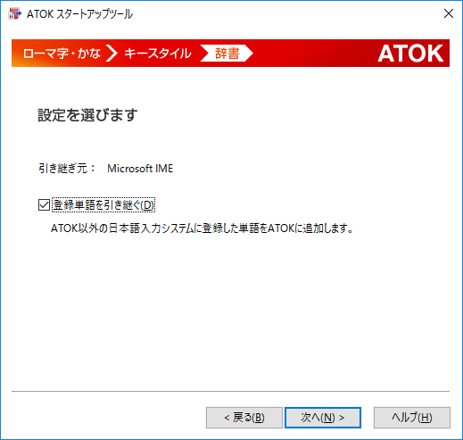 f:id:treedown:20190308022726p:plain