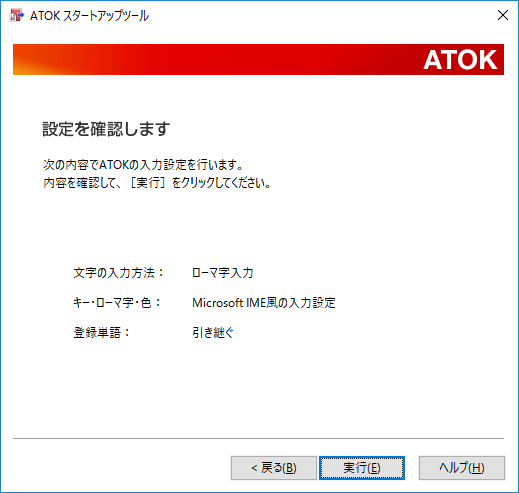 f:id:treedown:20190308022758p:plain
