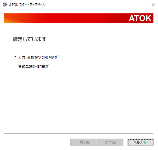 f:id:treedown:20190308022819p:plain