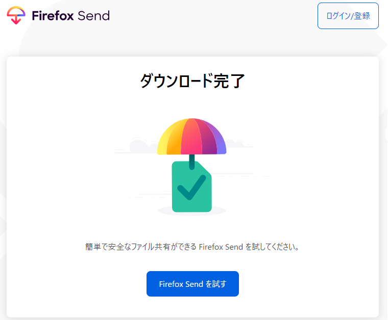 f:id:treedown:20190315190711p:plain f:id:treedown:20190315190711p:plain