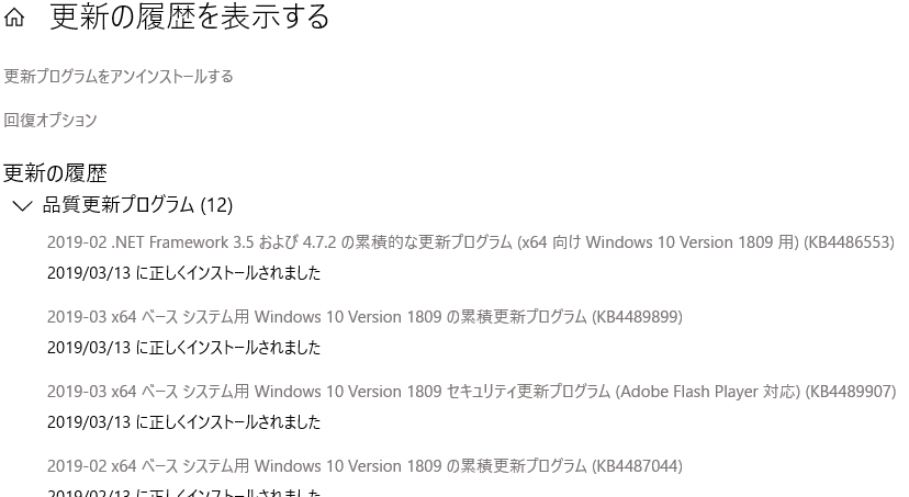 f:id:treedown:20190316123150p:plain