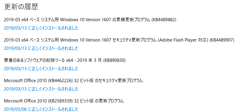 f:id:treedown:20190316123306p:plain