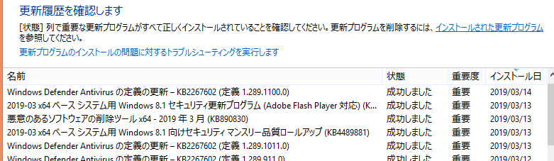 f:id:treedown:20190316123354p:plain