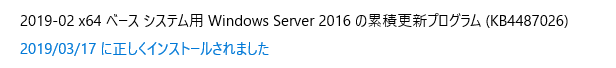 f:id:treedown:20190317231058p:plain