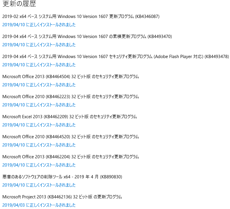 f:id:treedown:20190411183001p:plain f:id:treedown:20190411183001p:plain