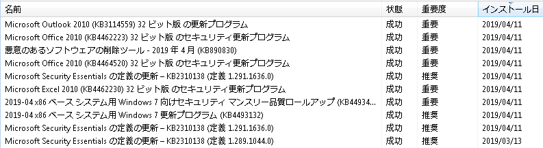 f:id:treedown:20190411183111p:plain f:id:treedown:20190411183111p:plain