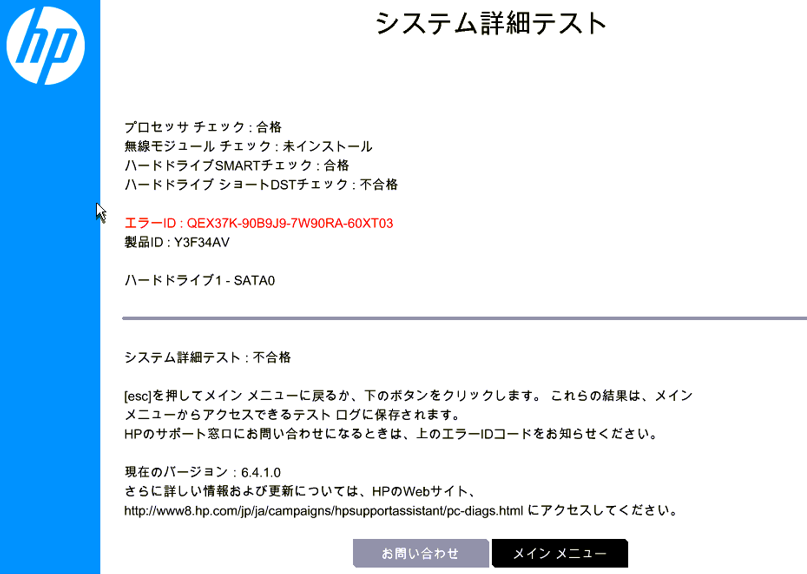 f:id:treedown:20190422175657p:plain f:id:treedown:20190422175657p:plain