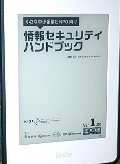 f:id:treedown:20190426164100p:plain