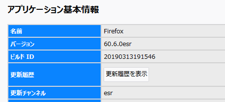 f:id:treedown:20190506151016p:plain