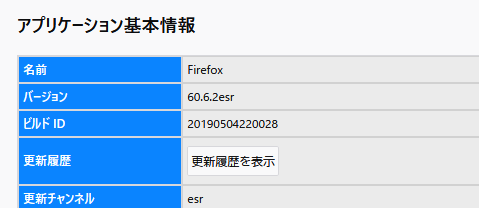 f:id:treedown:20190506151030p:plain