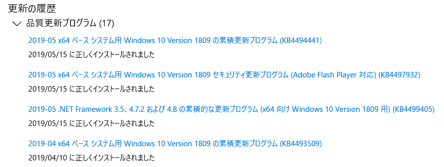 f:id:treedown:20190515160944p:plain